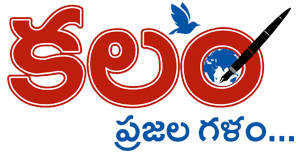 kalamdaily telugu news paper